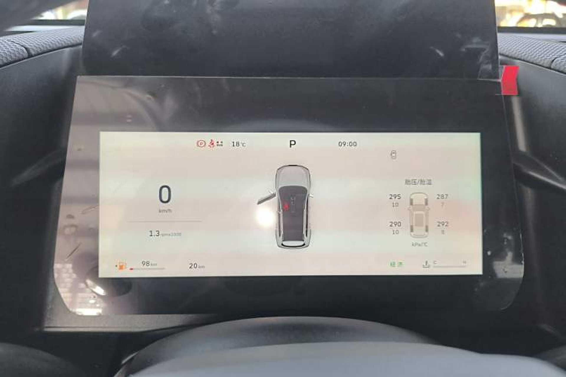 Used Haval DARGO 2026 Model 1.5T DCT Labrador Edition Instrument Cluster
