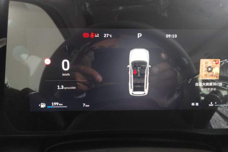 Used Haval DARGO 2026 Model 1.5T DCT Border Collie Edition Odometer Close Up