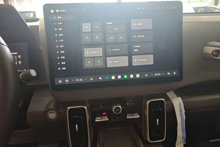 Used Haval DARGO 2026 Model 1.5T DCT Border Collie Edition Audio And AC Panel