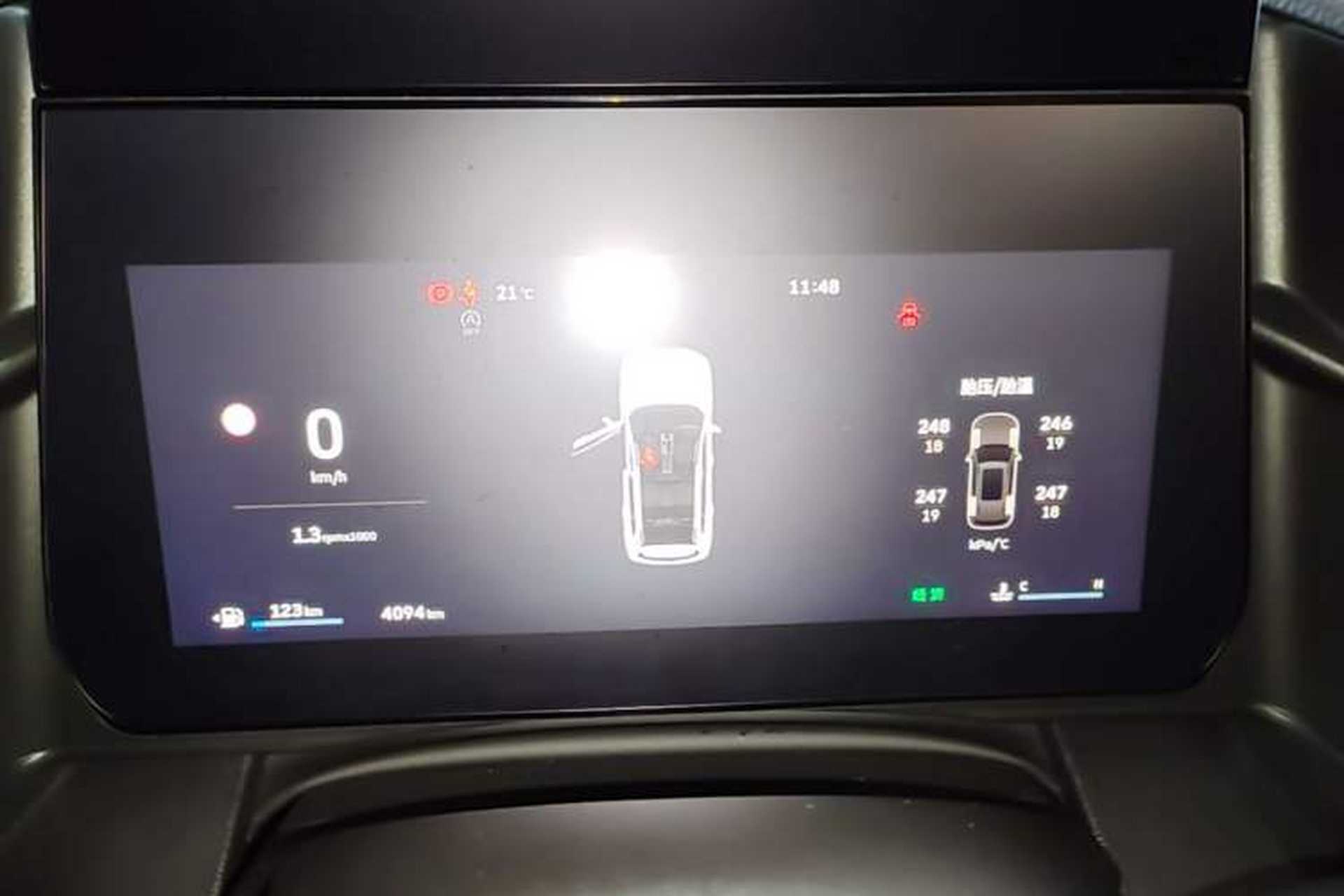Used Haval DARGO 2026 Model 1.5T DCT Border Collie Edition Instrument Cluster