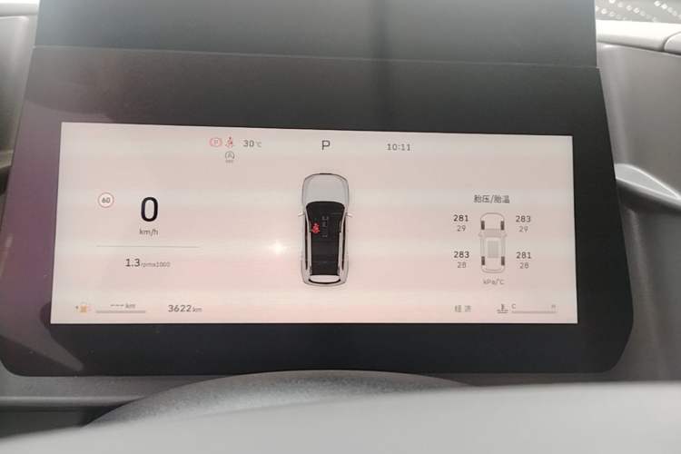 Used Haval DARGO 2026 Model 1.5T DCT Border Collie Edition Instrument Cluster