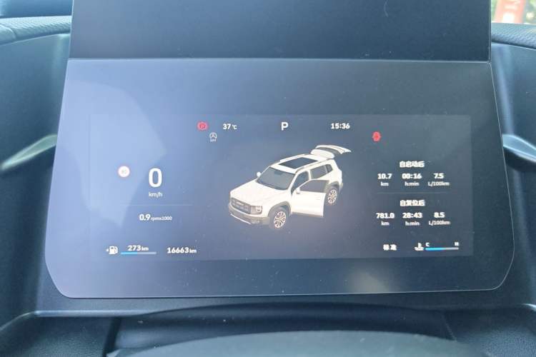 Used Haval DARGO 2026 Model 1.5T DCT Border Collie Edition Instrument Cluster