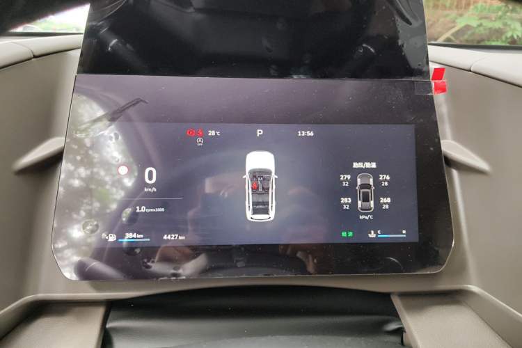 Used Haval DARGO 2026 Model 1.5T DCT Border Collie Edition Instrument Cluster