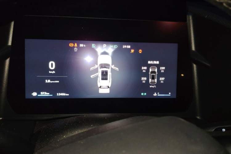 Used Haval DARGO 2026 Model 1.5T DCT Border Collie Edition Instrument Cluster