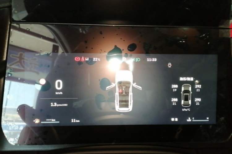 Used Haval DARGO 2026 Model 1.5T DCT Border Collie Edition Instrument Cluster