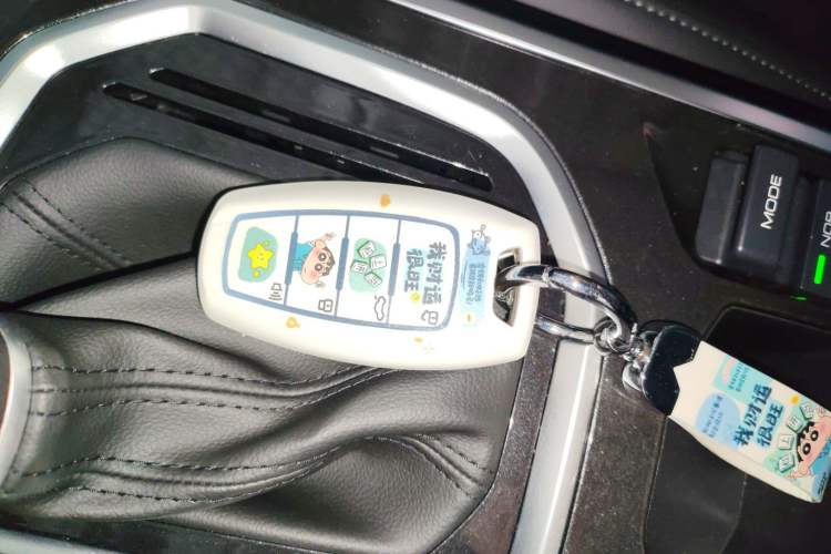 Used Haval F5 2018 1.5T i-Trend Vehicle Key