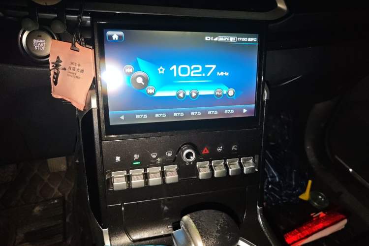 Used Haval F5 2018 1.5T i-Trend Audio And AC Panel