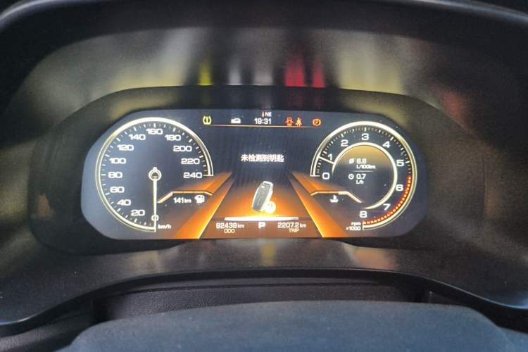 Used Haval F5 2018 1.5T i-Trend Instrument Cluster