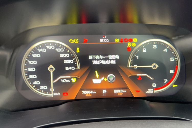 Used Haval F5 2018 1.5T i-Van Odometer Close Up