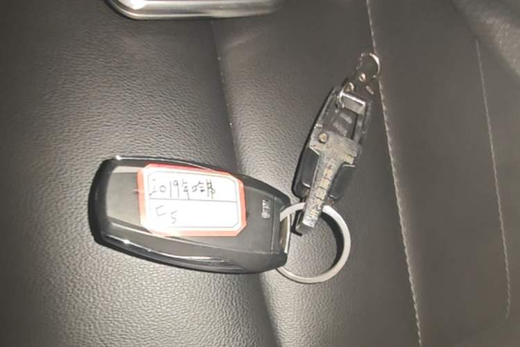 Used Haval F5 2018 1.5T i-Trend Vehicle Key