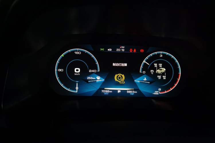 Used Haval F5 2019 National Trend Edition 1.5T i-Type China VI Standard Instrument Cluster