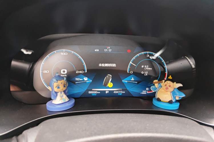 Used Haval F5 2019 National Trend Edition 1.5T i-Trend China VI Standard Instrument Cluster