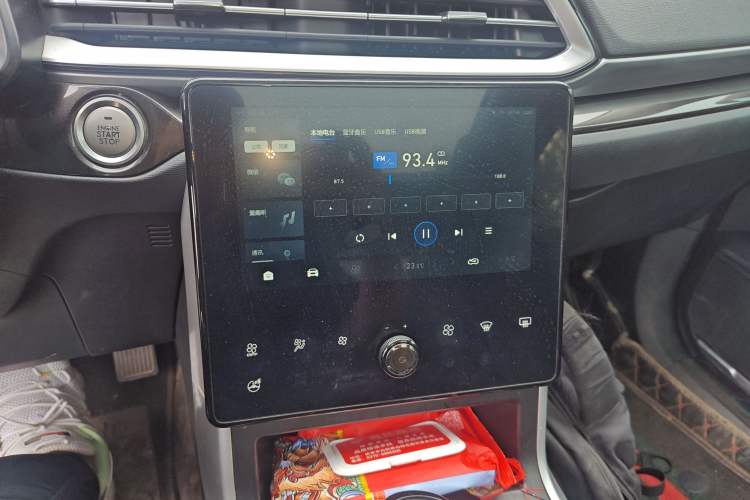 Used Haval F5 2020 1.5T DCT Type I Audio And AC Panel
