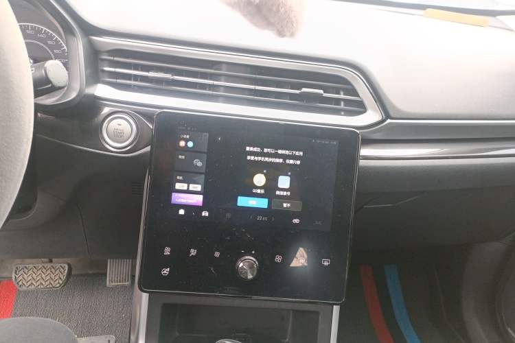 Used Haval F5 2020 1.5T DCT Type I Audio And AC Panel