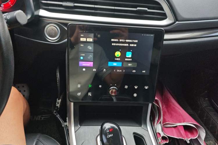 Used Haval F5 2020 1.5T DCT i-Trend Audio And AC Panel
