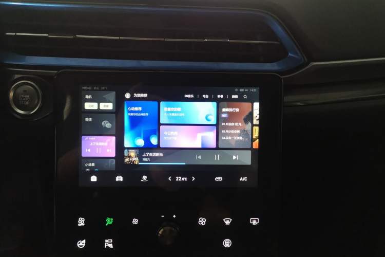 Used Haval F5 2020 1.5T DCT iXuan Audio And AC Panel