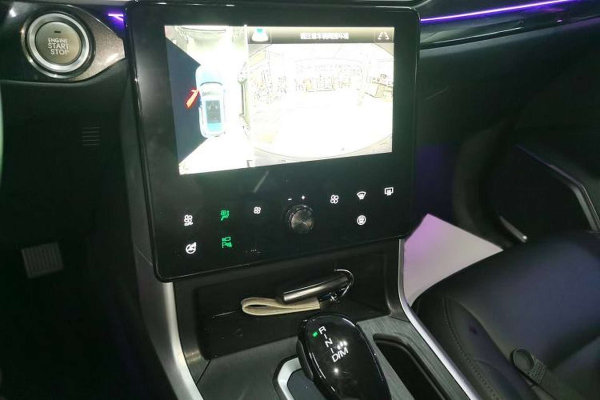 Used Haval F5 2020 1.5T DCT iXuan Audio And AC Panel