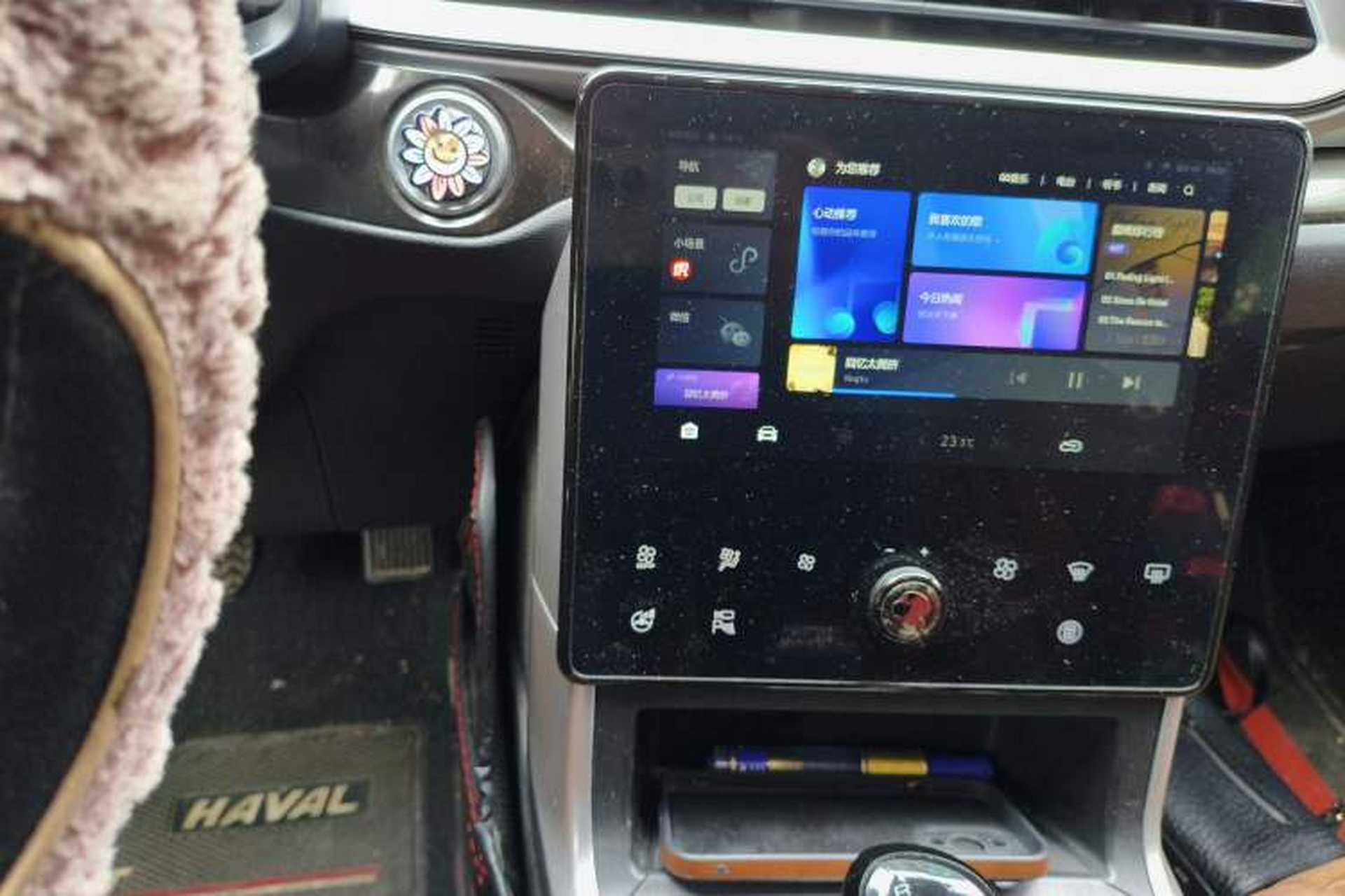 Used Haval F5 2020 1.5T DCT iXuan Audio And AC Panel