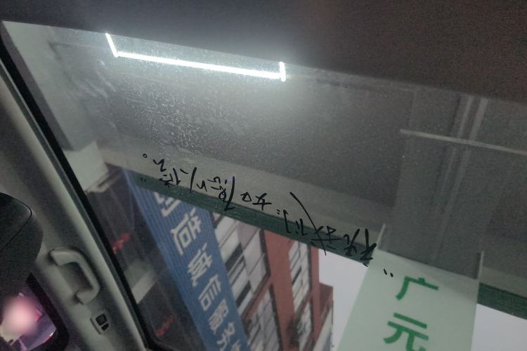 Used Haval F5 2020 1.5T DCT iXuan Headliner