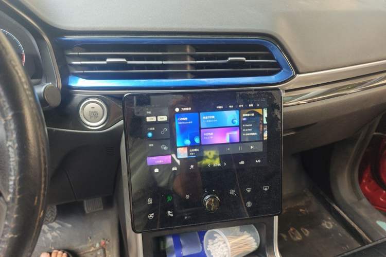 Used Haval F5 2020 1.5T DCT iXuan Audio And AC Panel