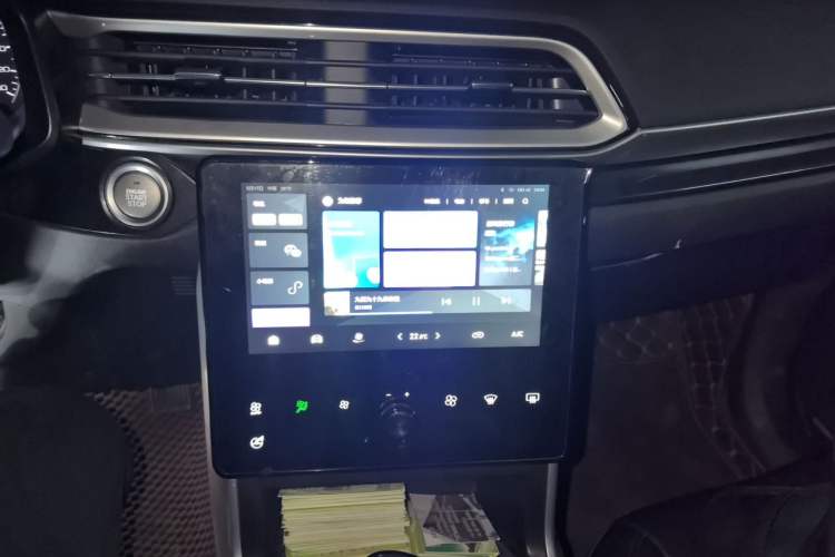 Used Haval F5 2020 1.5T DCT Type I Audio And AC Panel