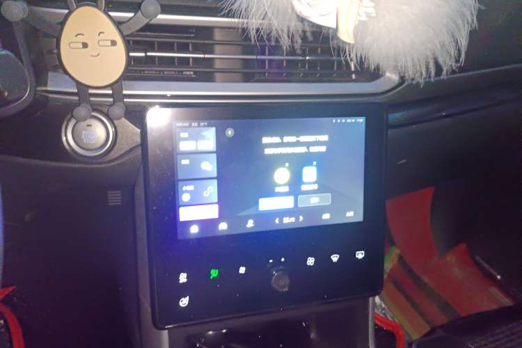 Used Haval F5 2020 1.5T DCT Type I Audio And AC Panel