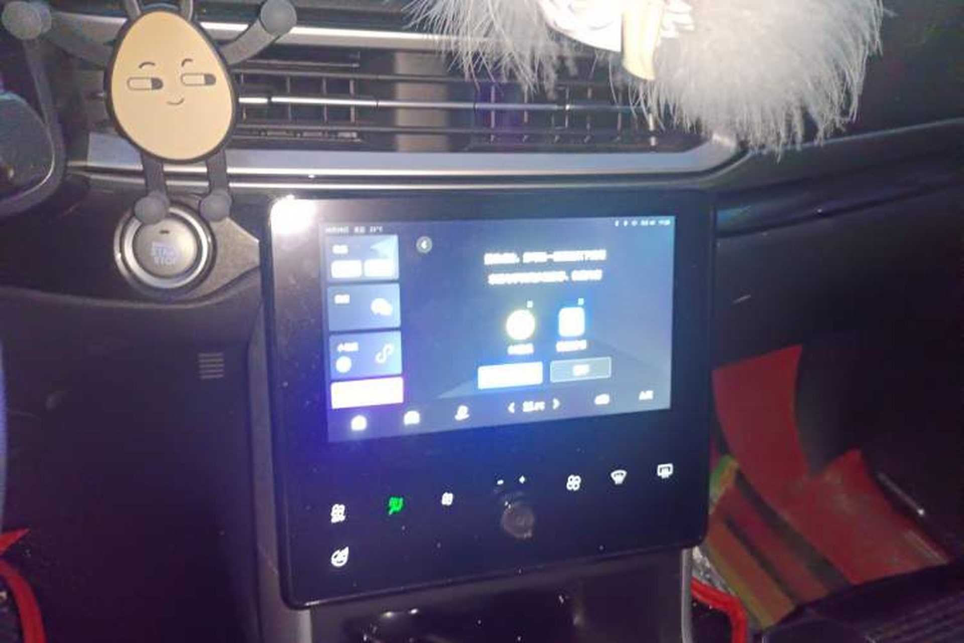 Used Haval F5 2020 1.5T DCT Type I Audio And AC Panel