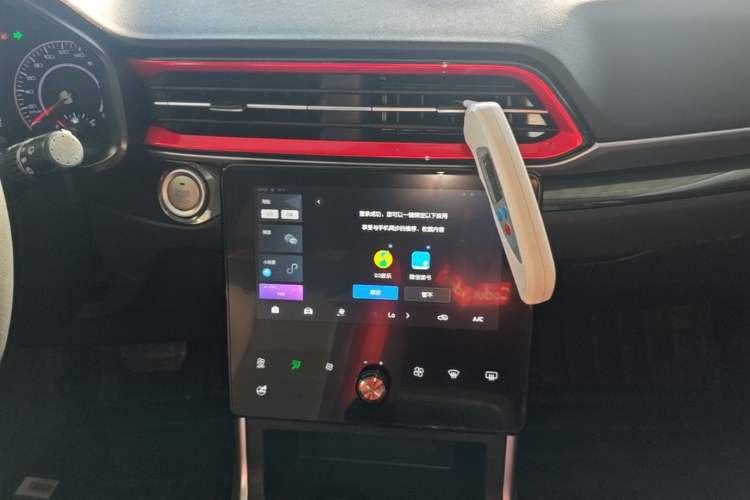 Used Haval F5 2020 1.5T DCT Type I Audio And AC Panel