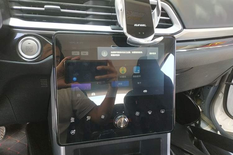 Used Haval F5 2020 1.5T DCT Type I Audio And AC Panel