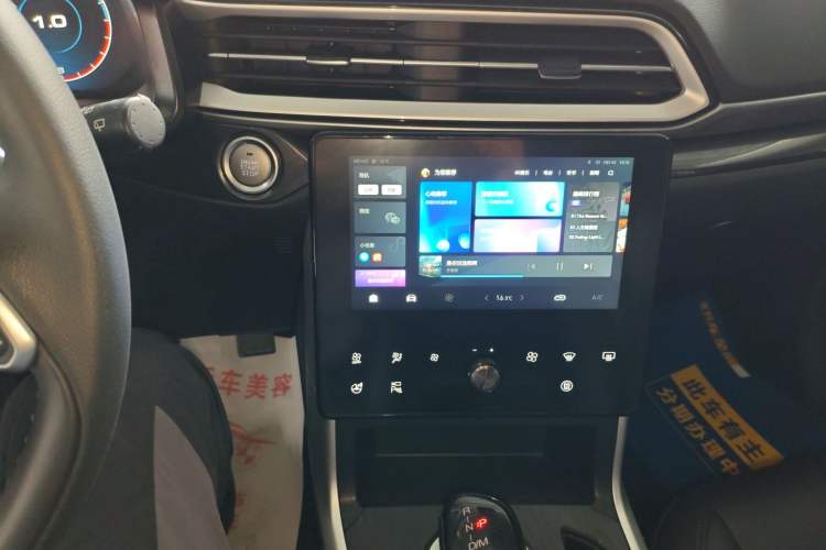 Used Haval F5 2020 1.5T DCT iXuan Audio And AC Panel