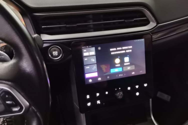 Used Haval F5 2020 1.5T DCT iXuan Audio And AC Panel