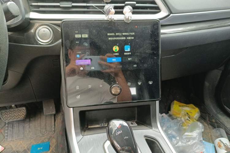 Used Haval F5 2020 1.5T DCT Type I Audio And AC Panel