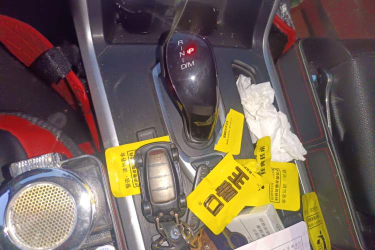 Used Haval F5 2020 1.5T DCT Type I Gear Lever
