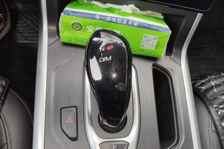 Used Haval F5 2020 1.5T DCT Type I Gear Lever