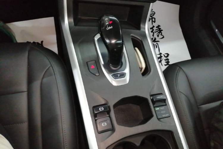 Used Haval F5 2020 1.5T DCT iXuan Gear Lever