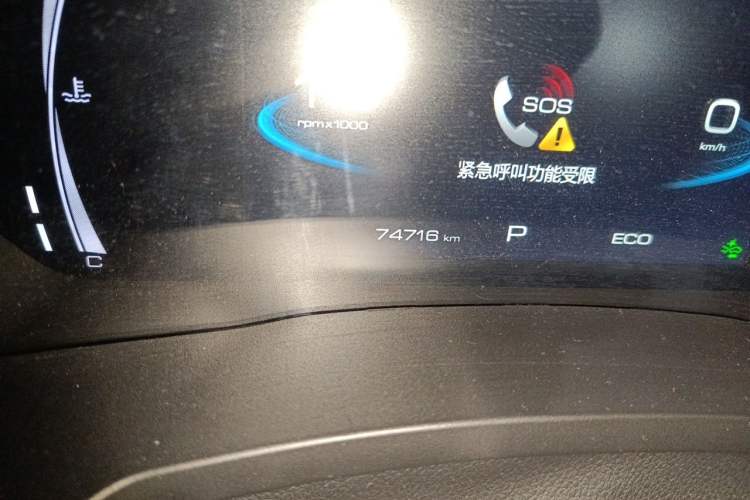Used Haval F7 2019 1.5T Two-Wheel Drive i-Trend China VI Standard Odometer Close Up