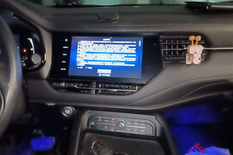 Used Haval F7 2019 2.0T Four-Wheel Drive iJoy China VI Standard Audio And AC Panel