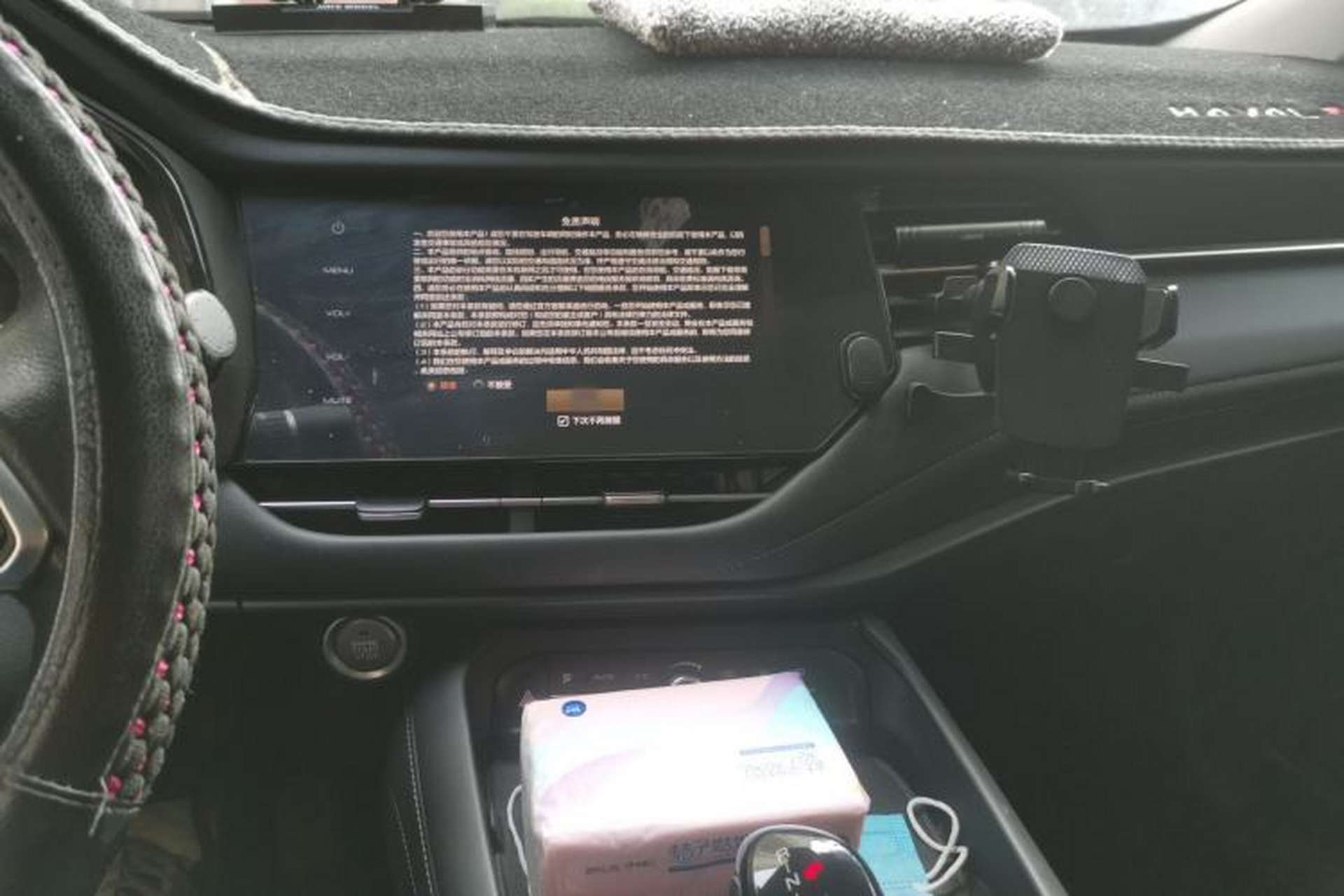 Used Haval F7 2019 1.5T Two-Wheel Drive i-Type China V Standard Audio And AC Panel