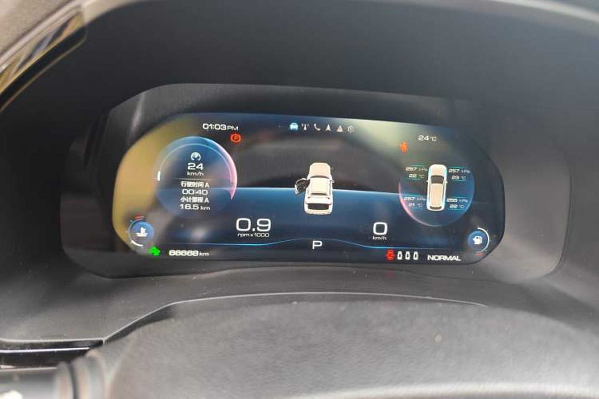 Used Haval F7 2019 1.5T Two-Wheel Drive i-Trend China V Emission Standard Instrument Cluster