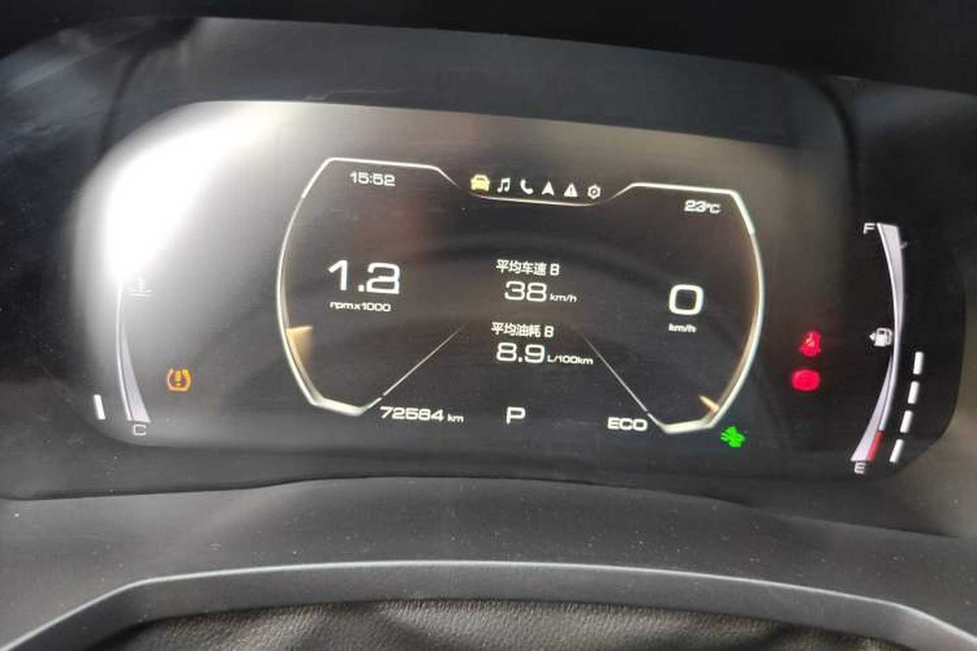 Used Haval F7 2019 1.5T Two-Wheel Drive i-Type China V Standard Instrument Cluster