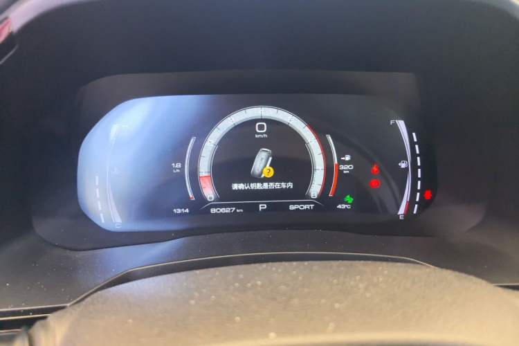 Used Haval F7 2019 2.0T Four-Wheel Drive iJoy China VI Standard Instrument Cluster