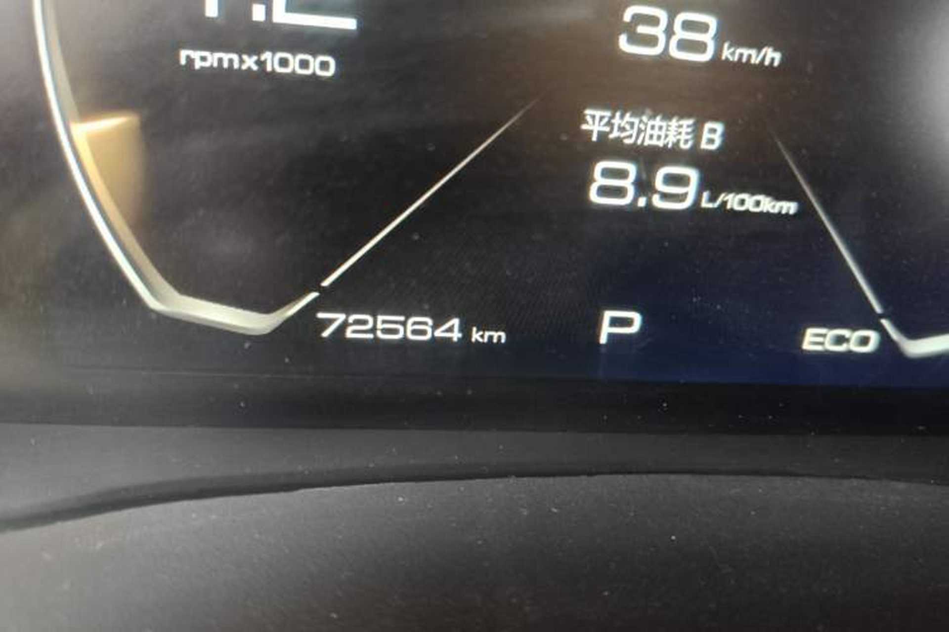 Used Haval F7 2019 1.5T Two-Wheel Drive i-Type China V Standard Odometer Close Up