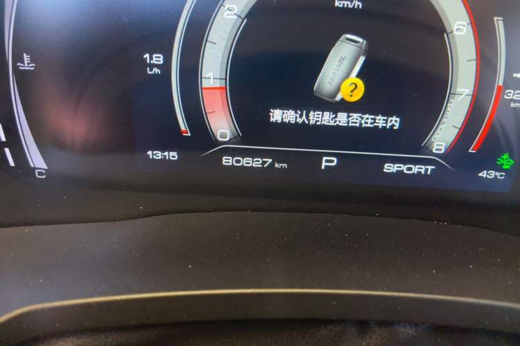 Used Haval F7 2019 2.0T Four-Wheel Drive iJoy China VI Standard Odometer Close Up