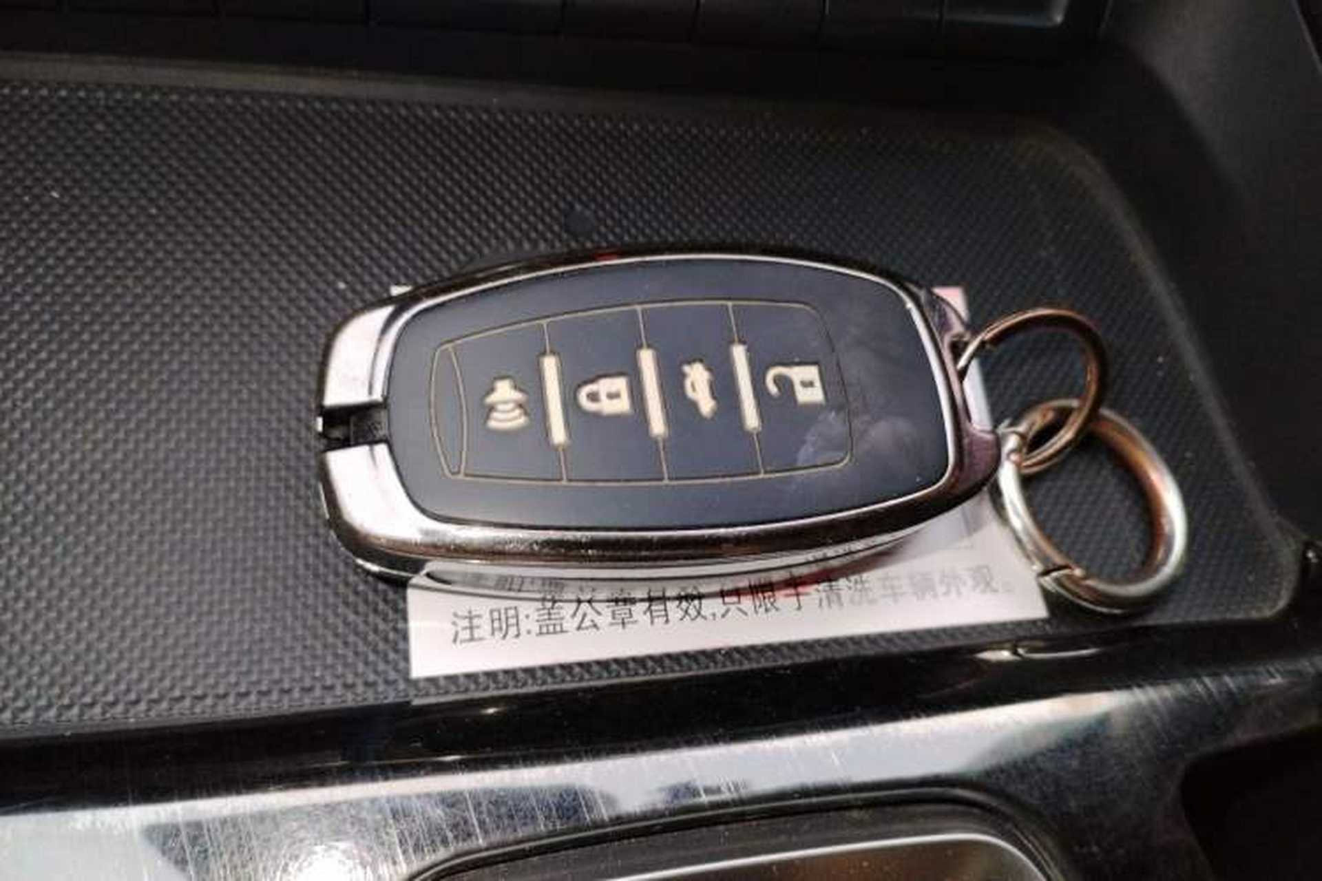 Used Haval F7 2019 2.0T Two-Wheel Drive i-Van China V standard Vehicle Key