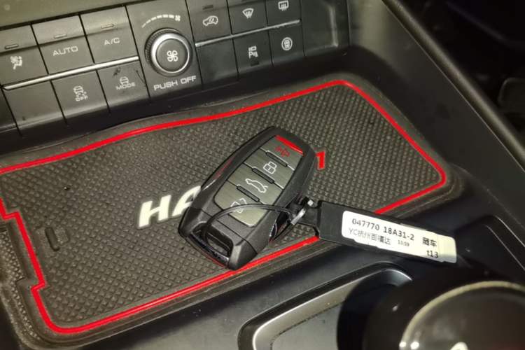 Used Haval F7 2019 1.5T Two-Wheel Drive i-Type China V Standard Vehicle Key