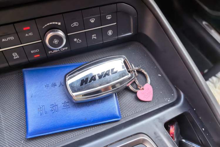 Used Haval F7 2019 2.0T Four-Wheel Drive iJoy China V Standard Vehicle Key