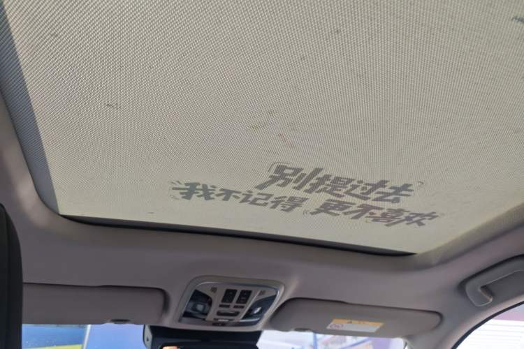 Used Haval F7 2020 1.5T Two-Wheel Drive i-Trend Headliner