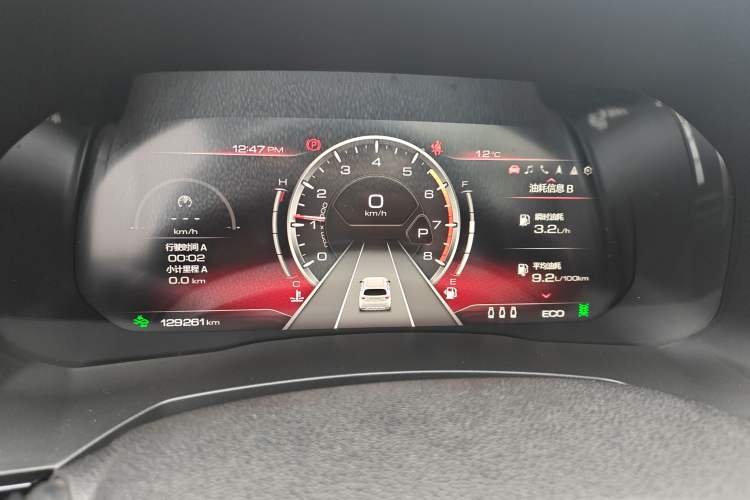 Used Haval F7 2020 1.5T Two-Wheel Drive i-Trend Instrument Cluster