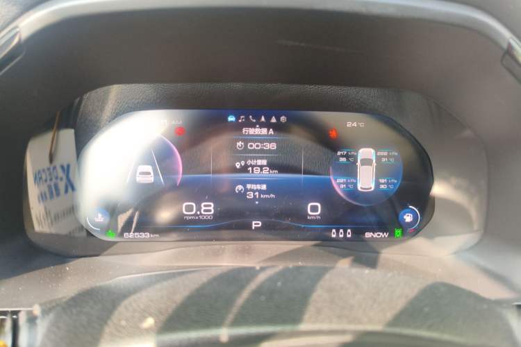 Used Haval F7 2020 1.5T Two-Wheel Drive i-Trend Instrument Cluster