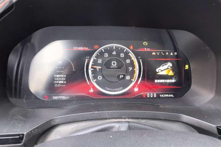 Used Haval F7 2020 1.5T Two-Wheel Drive i-Trend Instrument Cluster